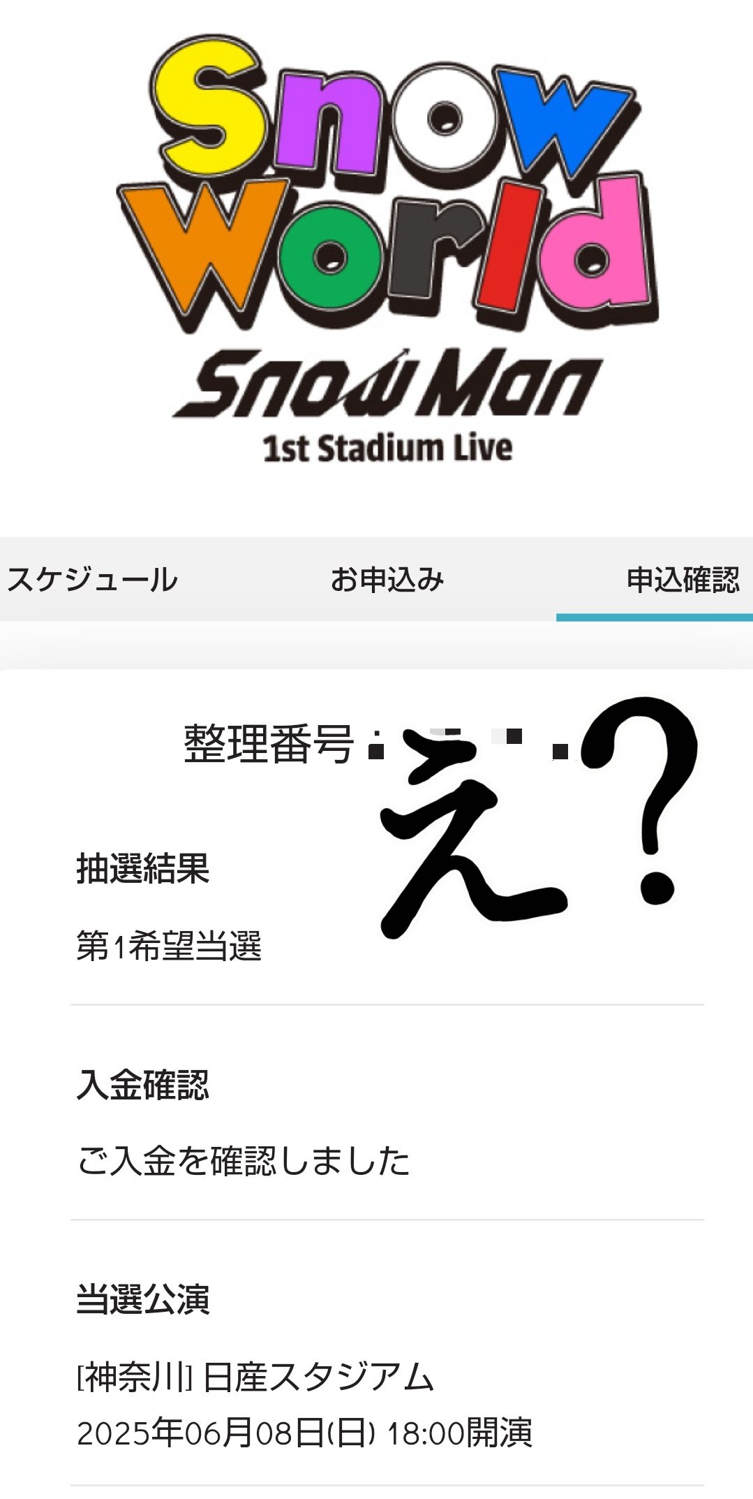 SnowMan Clothing | #深澤辰哉 💜 PUMA with Snow Man
