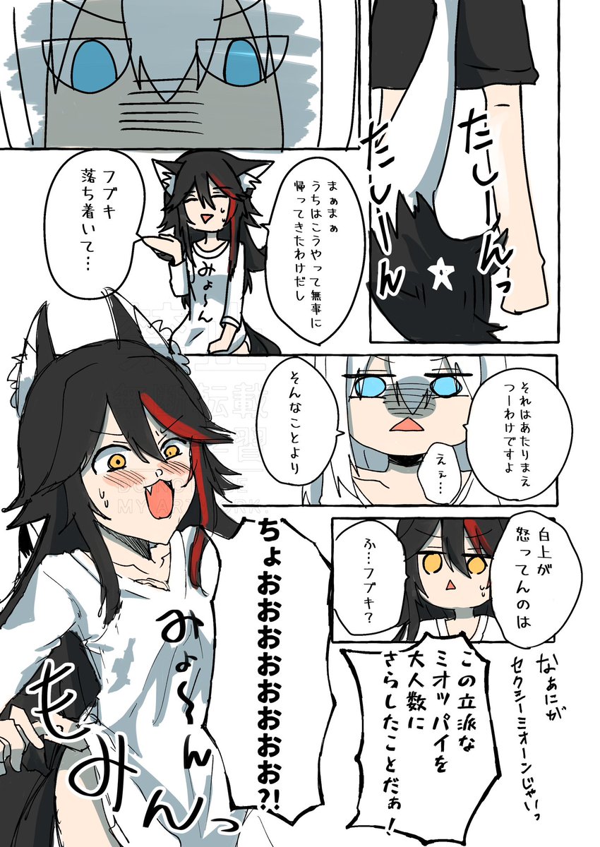 1枚目と二枚目が一番最初に描いた推し

3枚目がら割と最近描いた推し

可愛くかけてるといいな(*'ω`*) 