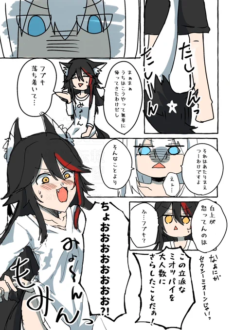 1枚目と二枚目が一番最初に描いた推し

3枚目がら割と最近描いた推し

可愛くかけてるといいな(*'ω`*) 