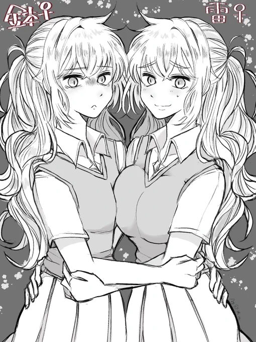双忍♀鉢も雷も描いてて楽しかった…😍💕 