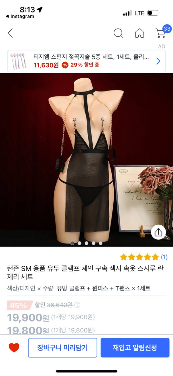 다음의상💞 이뿐 구독자 웅냐가 추천해줌 두근두근
내 첫 유두집게가 화보라니이 ☺️💞💞💞💞