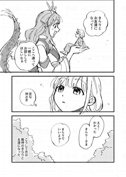 ② 