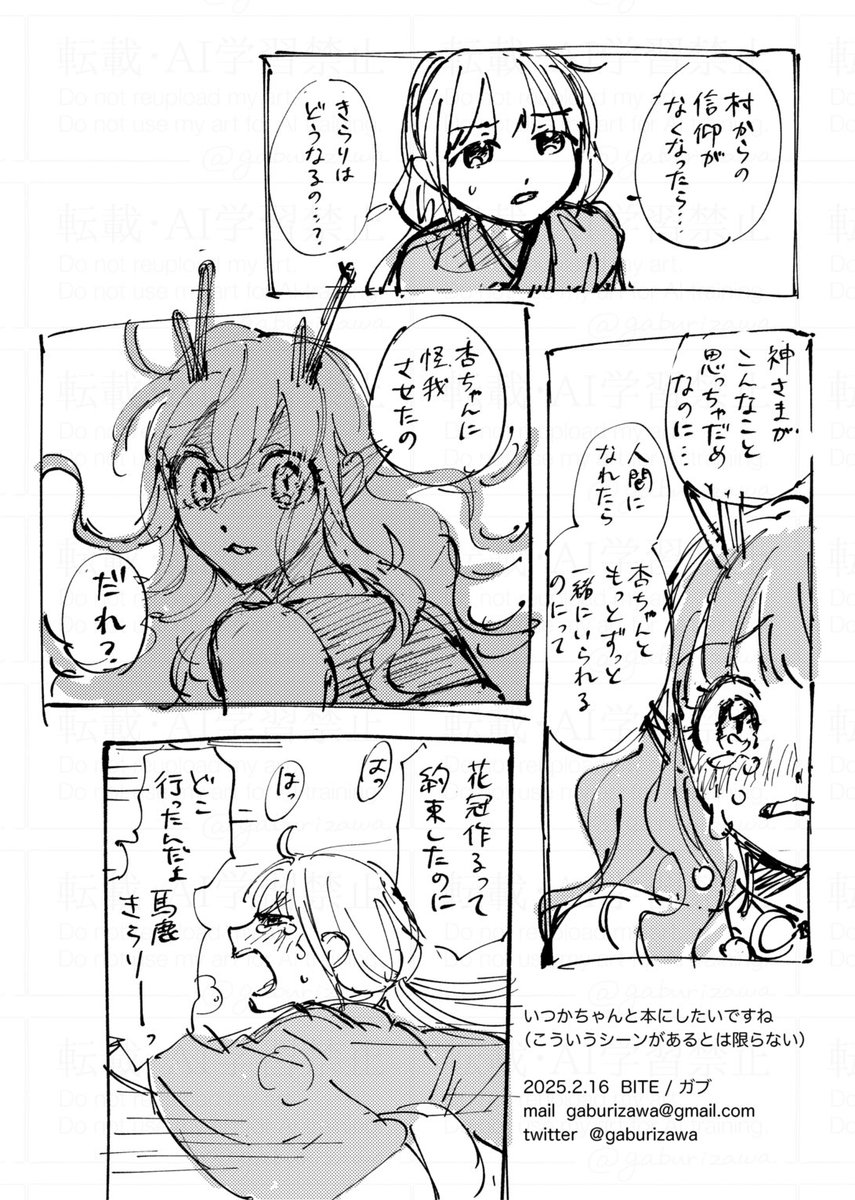 ② 