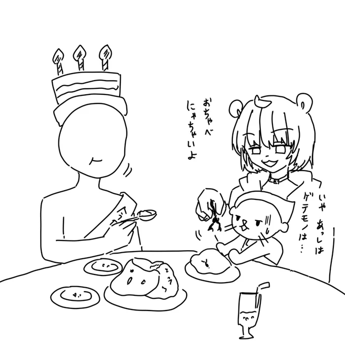 @ofuro_wani3 お祝いイラストありがとうございます🥳
あんちゃちゃいきょーのラッキョちゃんぢゃわよ! 