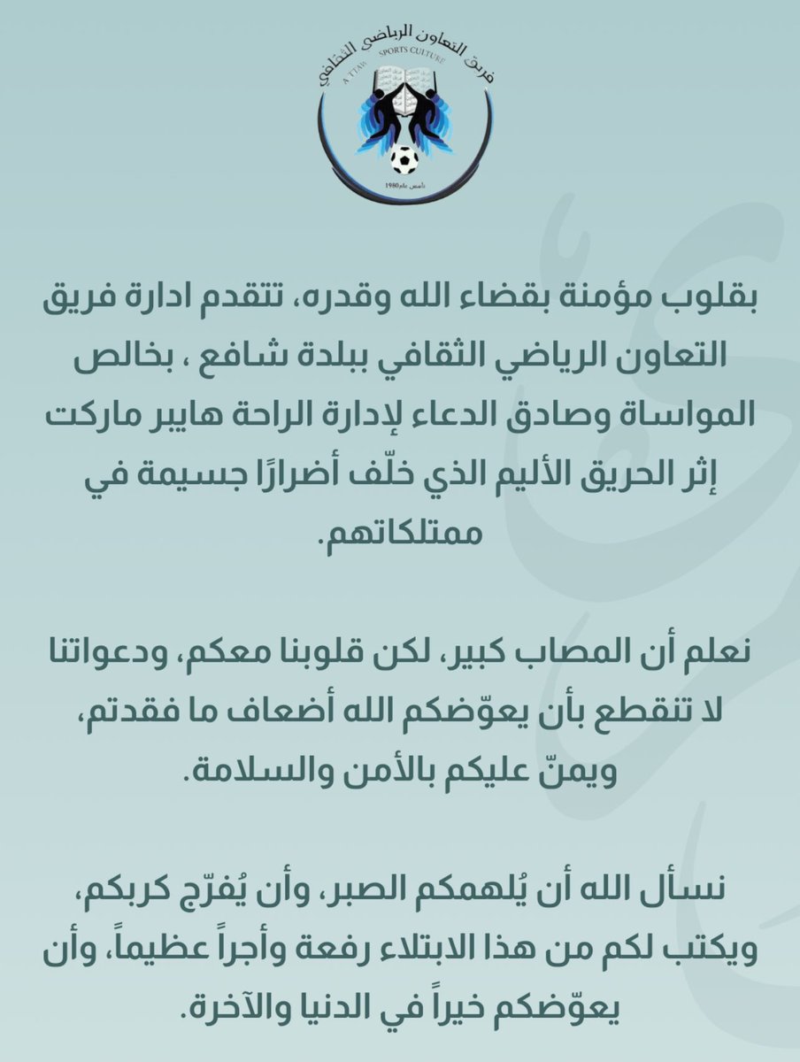 AltaawunT's tweet photo. https://t.co/hSe907g7qk