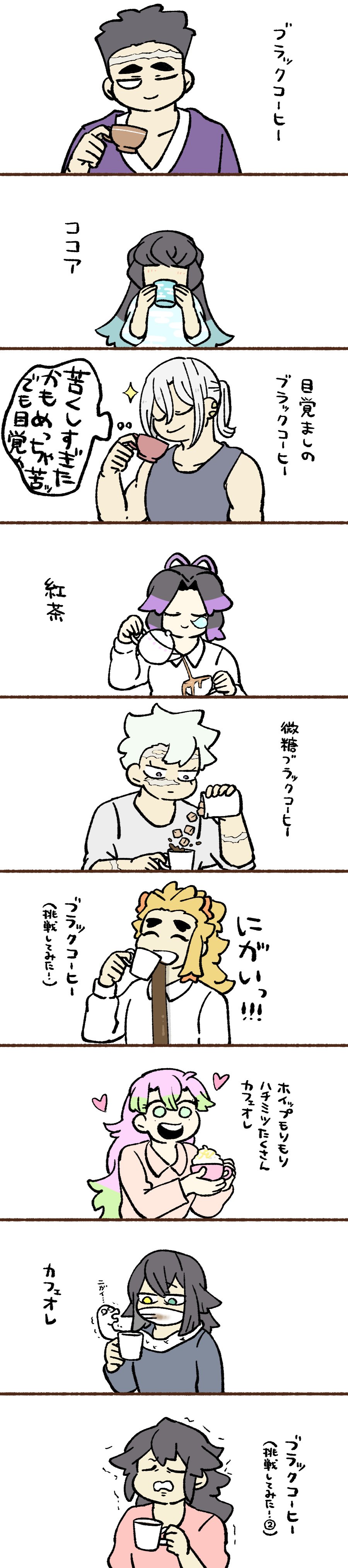ハコ on X: 