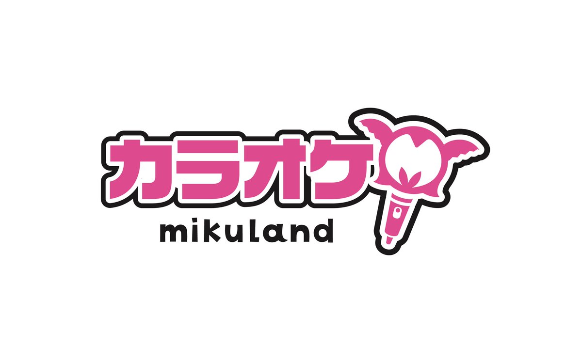 yumehateiou's tweet photo. 【情報解禁】
ストランド米田店は4.23をもって
ミクランド米田店に改名＆リニューアルします！

何が変わるのか？解説します👓

①「ポイント5倍デー」登場！
「ミク」ランドにちなんで、3と9のつく日はポイントを5倍にします！
2000円使えば100円返ってくるほど高還元です👏
(30.31は除きます)

②昭和香る看板や外装を現代風に✨
→建設から30数年経っていると噂の外装を綺麗にリノベーション🧹
より気持ちよく使っていただけるようになりました！

③リニューアル記念3大イベントを実施！
→半額クーポン配布やガラガラ抽選会、
ポイント大還元祭などイベント多数🔥
詳しくは画像をご覧ください！

生まれ変わるミクランド米田店を
これからよろしくお願いします！