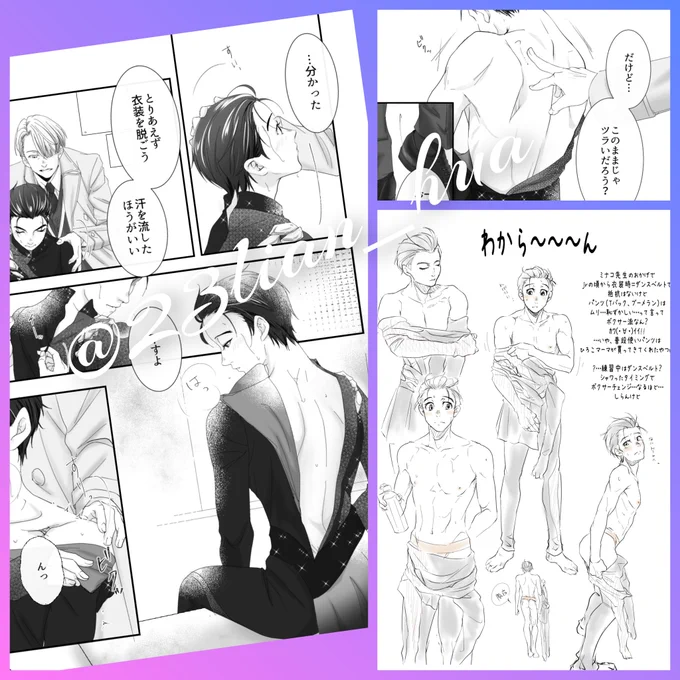 やたらエロス衣装流れてくるの
脱がしたくなるよね
私も昔描いてたよ…って流していい?
あ、いらないですかね。スンマセン 