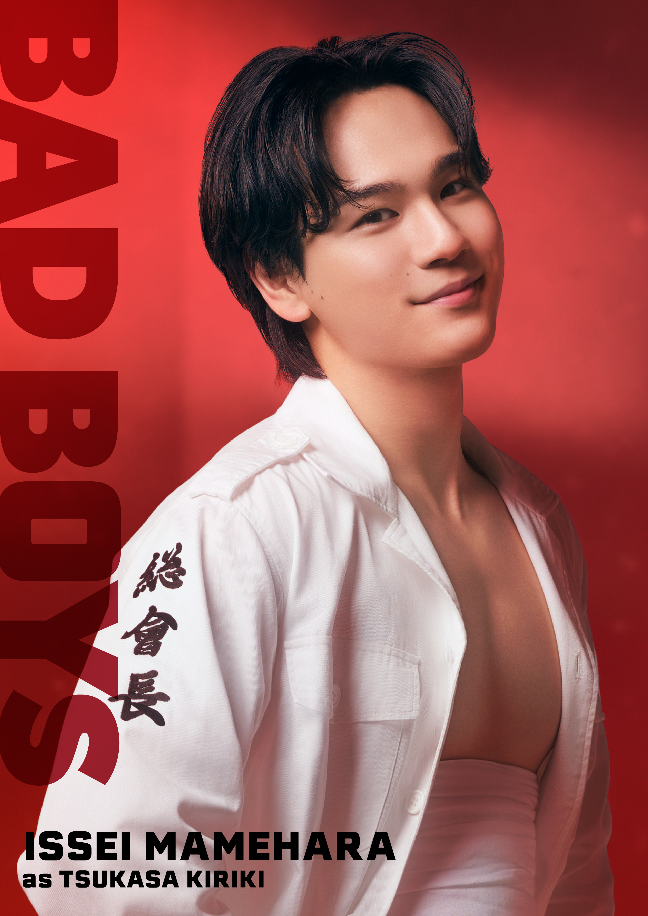 新作ウエア BADBOYS -THE  X: on MOVIE-』公式 アイドルグッズ