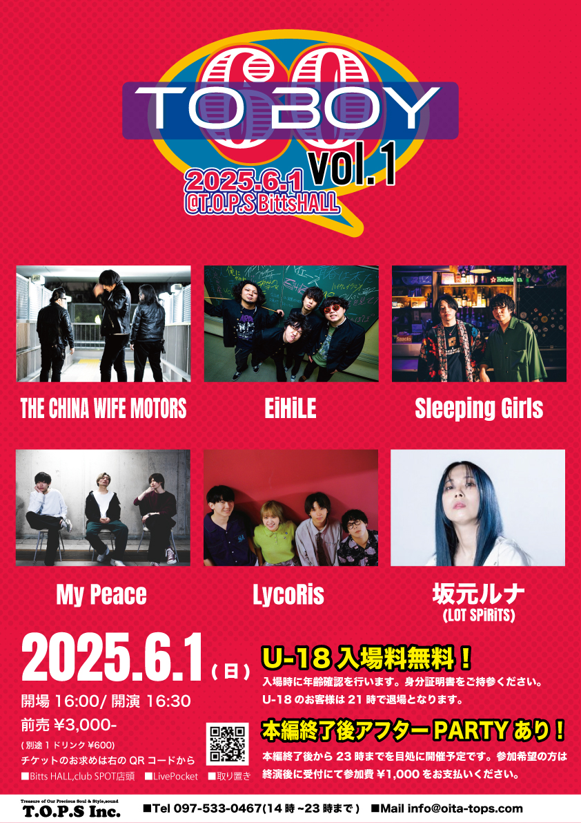 ╭━━━━━━━━━━━━━╮
　　 TO BOY SIXTY vol.1
╰━━━━━━ｖ━━━━━━╯

6/1(日)＠大分BittsHALL
　⏰OPEN 16:00
　🎟¥3,000(+1D)
　🌟U-18入場料無料！

計6組のアーティストがライブで60歳をお祝い！お客さまも一緒に楽しめるアフターPARTYもあるのでぜひ遊びに来てください！