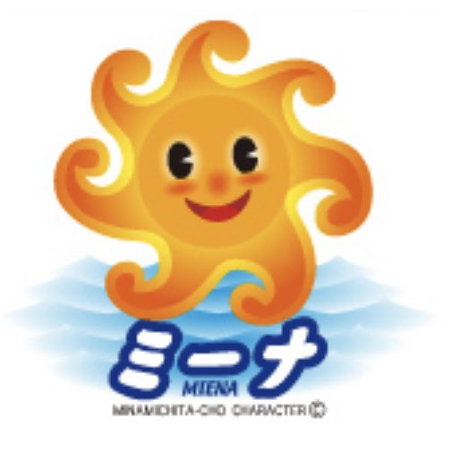 これか🤔🤔
 #ナノルナモナイ