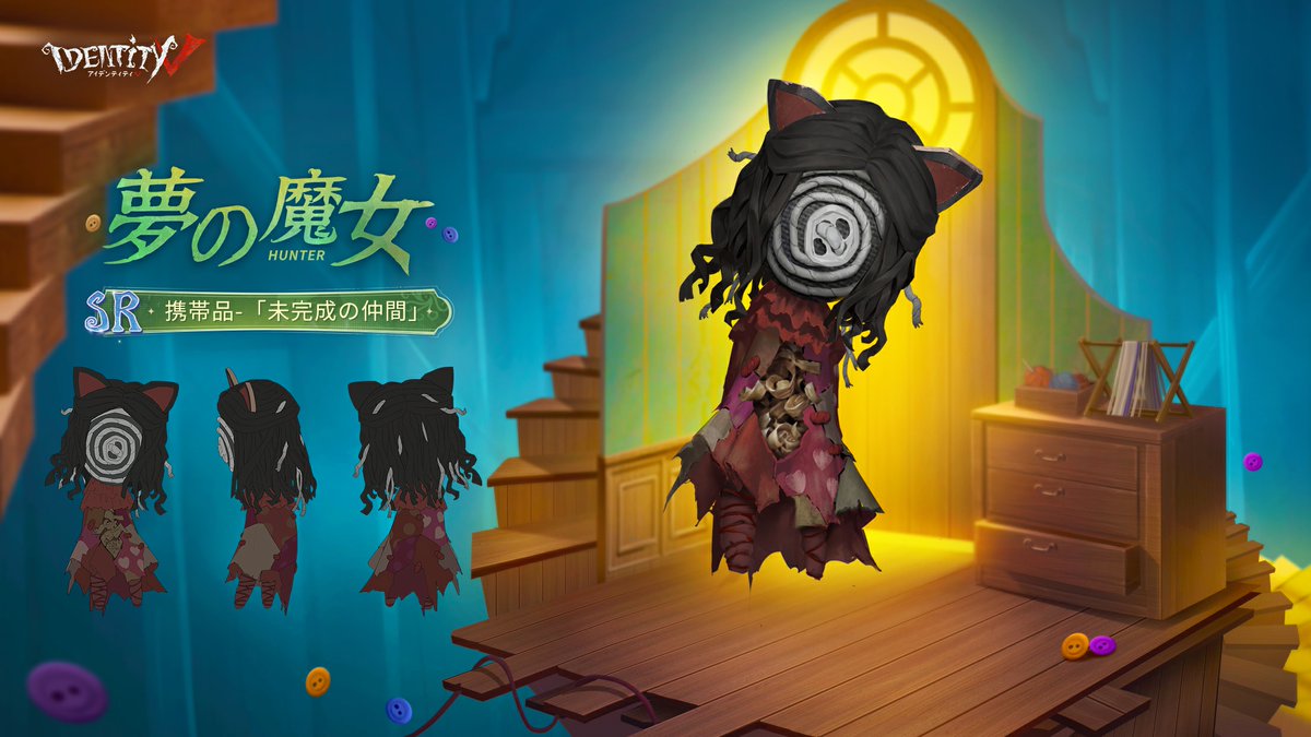 公式】IdentityV 第五人格 on X