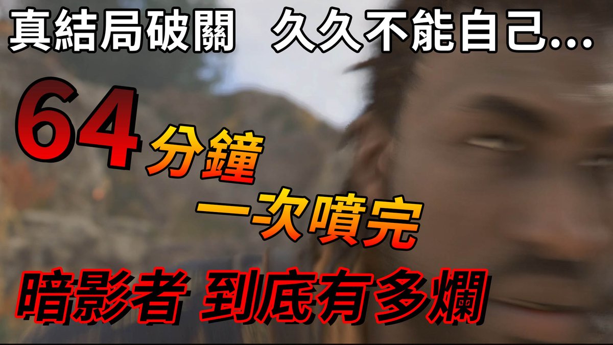 Ten_wong_CH's tweet photo. 千呼萬喚屎出來，這應該花了有整整14天，連結下方 https://t.co/3Bunj46f2s