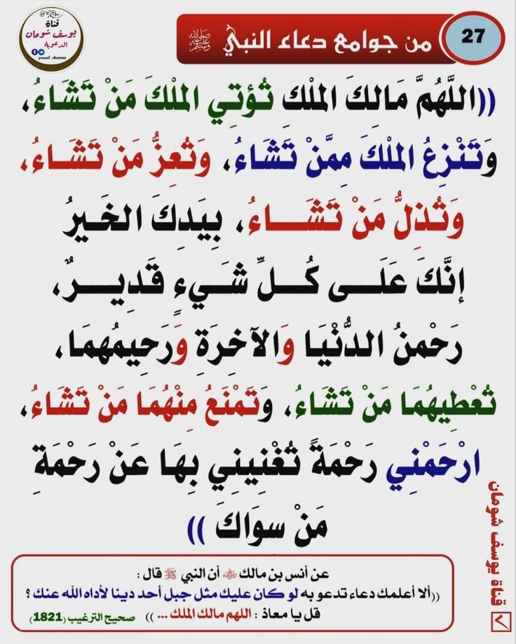 hla60039513's tweet photo. #اقاله_وزير_الاسكان
على مجلس الشورى @ShuraCouncil_OM 
مطالبة وزير @housingoman بالاقالة و تسليم الوزارة لشخصية كفو وتعمل بالجد وتعطي الناس حقوقها المشروعة الناس تعاني من الانتظار لدور الى متى @oman1_news @Oman_GC https://t.co/EBRyPzSGUk
