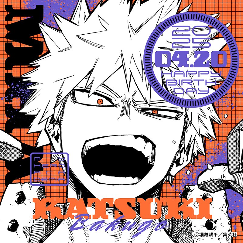 ๅใฎใใผใญใผใขใซใใใขๅ
ฌๅผ (@myheroacademia) on Twitter photo ใHAPPY BIRTHDAY ๅคงใป็ใปๆฎบใป็ฅใใคใใใคใ๐ใ
ๆฌๆฅ4/20ใฏ็่ฑชๅๅทฑใฎ่ช็ๆฅ๐
ใใฎ่ช็ๆฅใ่จๅฟตใใฆใ
ใใผในใใผใขใคใณใณใไฝๆใใพใใโ
ๅงๅ็ใชๆฆ้ใปใณในใๆใค
็่ฑชใฎ่ช็ๆฅใใใฒใ็ๆงใใ็ฅใใใ ใใโผ
#ๅใฎใใผใญใผใขใซใใใข
#ใใญใขใซ
#็่ฑชๅๅทฑ่ช็ๆฅ ใHAPPY BIRTHDAY ๅคงใป็ใปๆฎบใป็ฅใใคใใใคใ๐ใ
ๆฌๆฅ4/20ใฏ็่ฑชๅๅทฑใฎ่ช็ๆฅ๐
ใใฎ่ช็ๆฅใ่จๅฟตใใฆใ
ใใผในใใผใขใคใณใณใไฝๆใใพใใโ
ๅงๅ็ใชๆฆ้ใปใณในใๆใค
็่ฑชใฎ่ช็ๆฅใใใฒใ็ๆงใใ็ฅใใใ ใใโผ
#ๅใฎใใผใญใผใขใซใใใข
#ใใญใขใซ
#็่ฑชๅๅทฑ่ช็ๆฅ