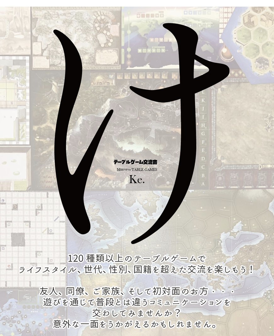 tamutamu184kei's tweet photo. 明日です。
よろしくお願い致します!
#TxGAME
#テーブルゲーム
#ボードゲーム https://t.co/HGjAsAmdHx