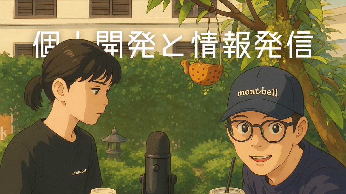 taishikat0_Ja's tweet photo. 二ヶ月前に撮った動画をやっと編集しました…！

タイのチェンマイに滞在していた時に@ProductHuntで一位を取ったのでそれについて、また情報発信について@MarieWoqと偉そうに喋りました。

ぜひ！

リンクはリプに👇 https://t.co/9wnREdutGn
