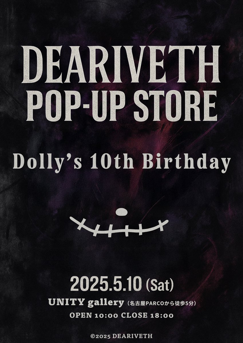 deariveth's tweet image. 【POP-UP STORE 開催のお知らせ｜5/10(土)＠名古屋・栄】

 DEARIVETH POP-UP STORE
꧁_Dolly's 10th Birthday_꧂

DEARIVETH初となるポップアップストアの開催が決定いたしました。
Dollyちゃんの誕生日(5月14日)を記念し、この日限りの限定アイテムの販売も予定しております。

［開催情報］