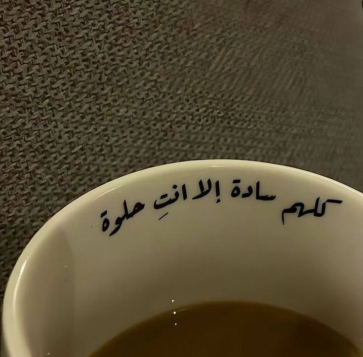 msha_r9255's tweet photo. كلهم سادة إلا انتِ حلوة❤️" https://t.co/zvO5kmtzLW