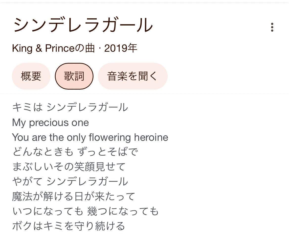 むすこ寝ない時「かわいい！最高！天才！」とか言いつつトントンしてたらこの歌歌ってた。いい歌詞だな！