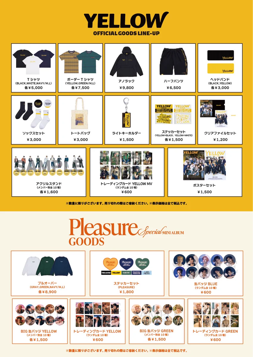 TREASURE JAPAN OFFICIAL on X: 