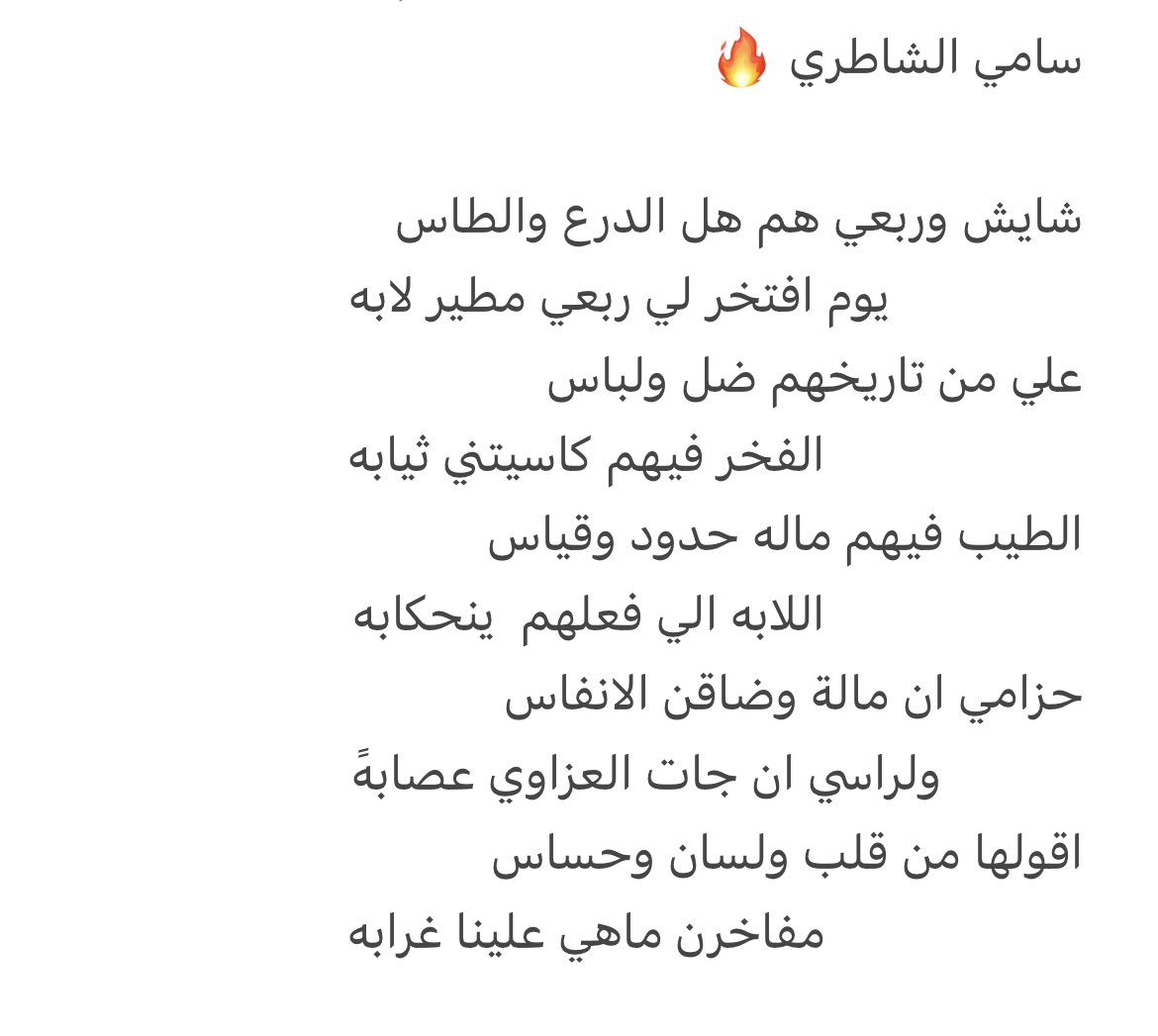 faha7d_20091's tweet photo. #قريه_الذكريات#سامي_الشاطري https://t.co/EXMJc0UsUy