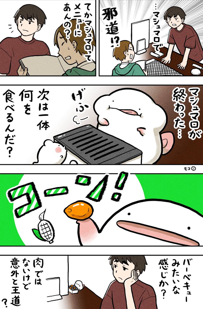 (2/3) 