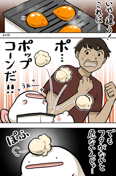 (3/3) 