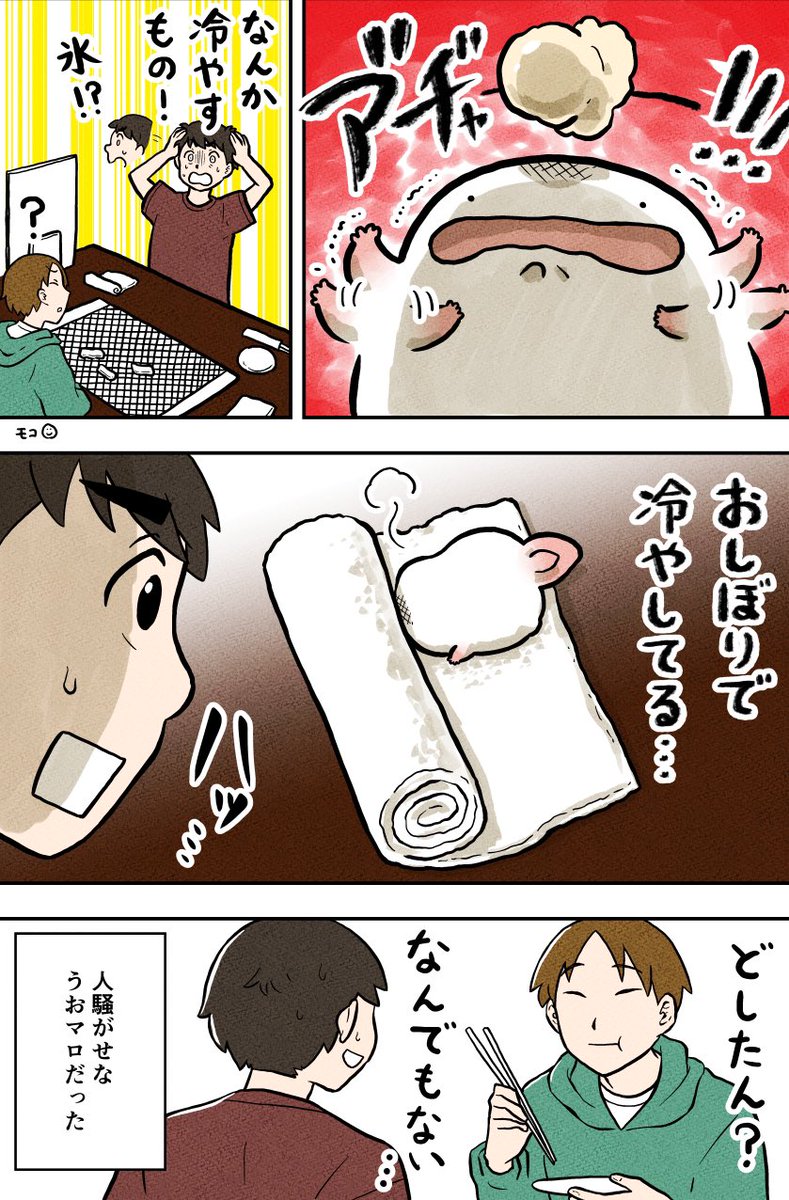 (3/3) 