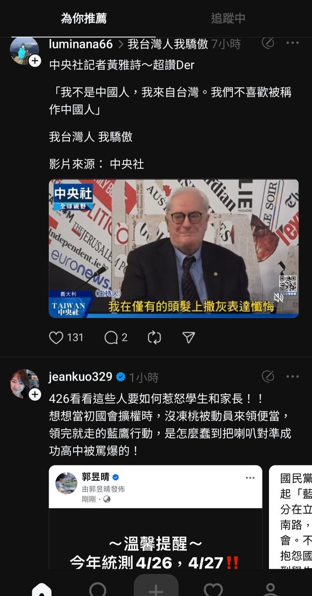QBenkara's tweet photo. @danaan_elena I'm not sure if this will work, with so many people gathered together... I'm worried that there might be Chinese Communist Party spies among them who might secretly collect information.
On the afternoon of April 19.
#ElenaDanaan #UFO #Trump #Tokyo https://t.co/igpF6sr11D