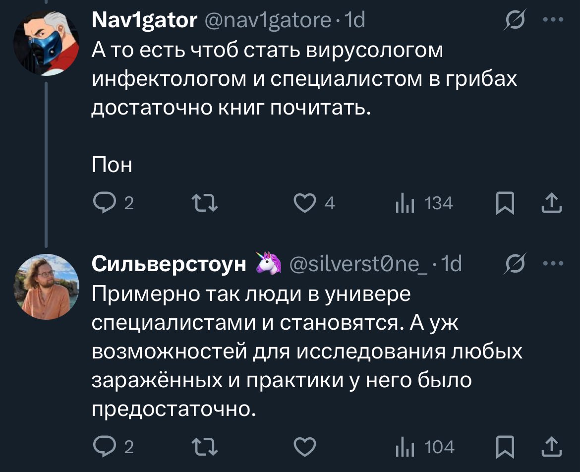 Гэймеры задаются вопросом