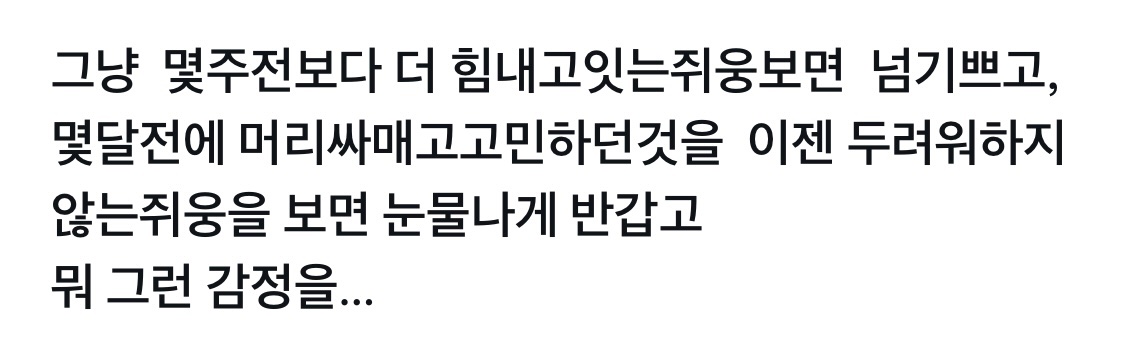 몽.. (@notnotrehc) on Twitter photo 