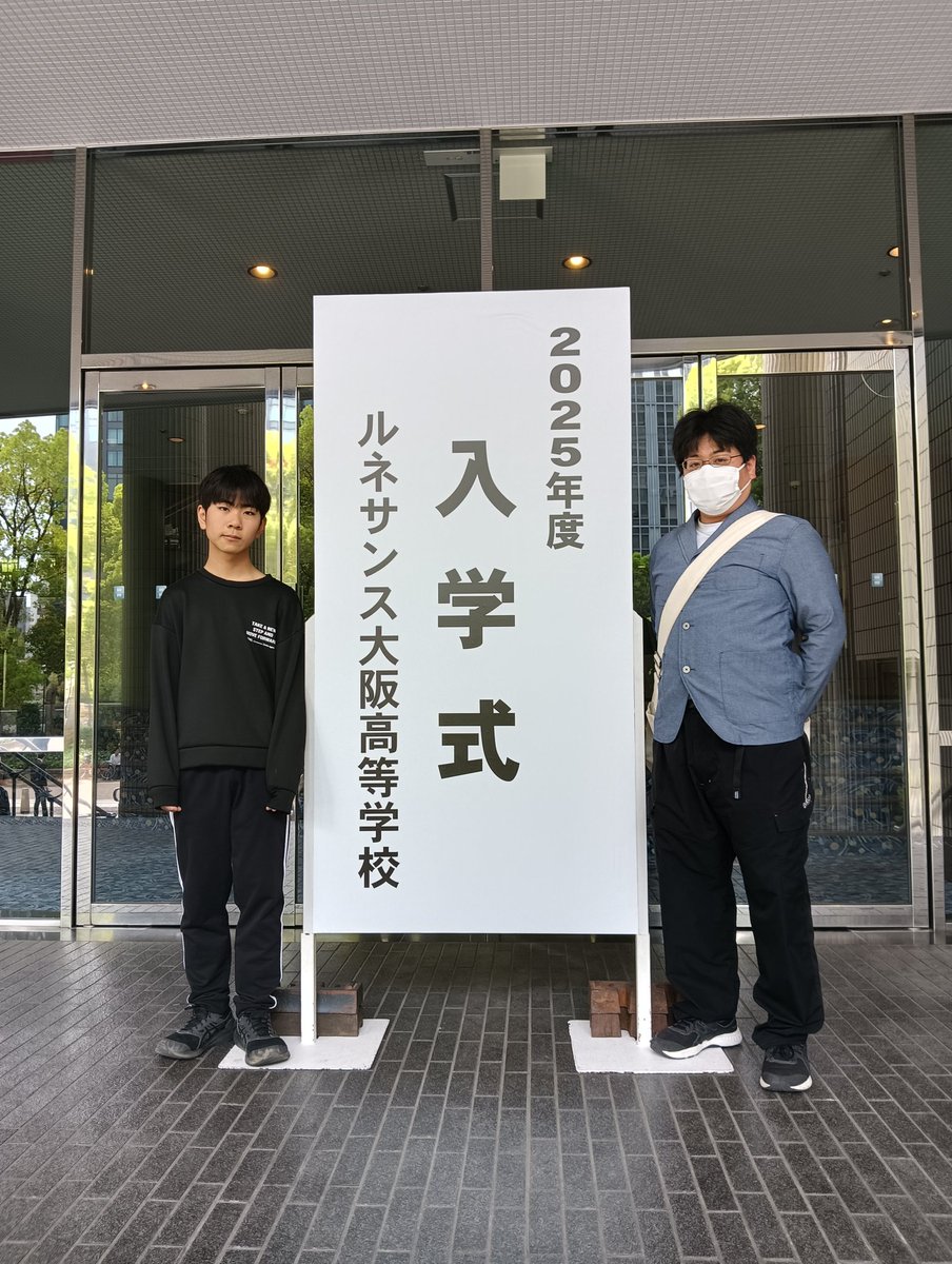 入学式 - Search / X