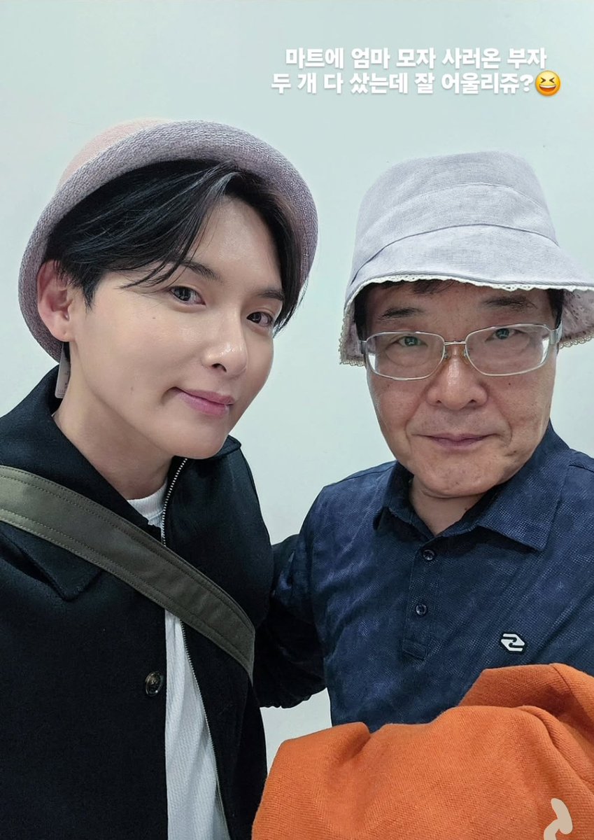 ryeogitbr's tweet photo. 180425 | Atualização de #RYEOWOOK nos stories do Instagram (ryeo9ook). 

Rico que foi ao mercado comprar um chapéu para a mãe
Comprei os dois e combina bem, né?😆 

#려욱 https://t.co/eSGUHgskiA
