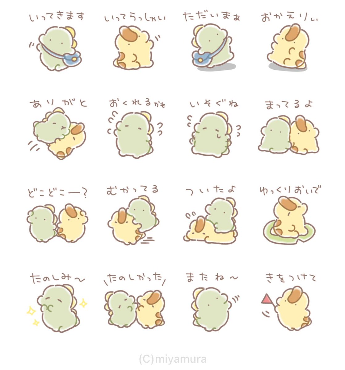 【新作スタンプ🦖のお知らせ】
恐竜くんゆるあいさつスタンプリリースしました🦖💬
よろしくお願いします!
▷URL
https://t.co/4LgOjt11x7
#LINEスタンプ
#クリエイターズスタンプ