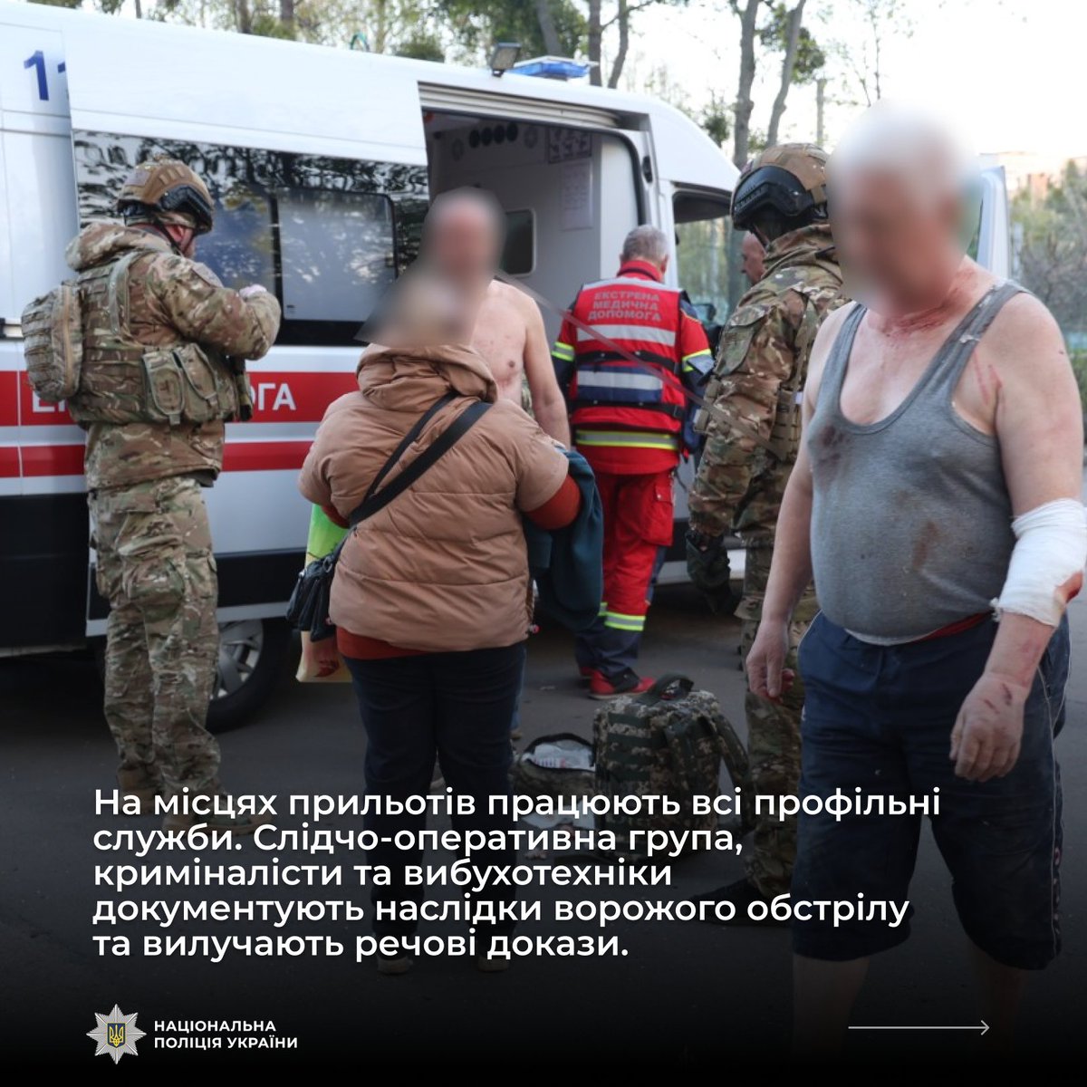 PoliceKharkiv's tweet photo. Через ранковий обстріл Харкова кілька десятків поранених, одна людина загинула: поліція працює на місцях влучань (ОНОВЛЕНО)
https://t.co/19v9Odu7Vo https://t.co/bIrZvVvAJo