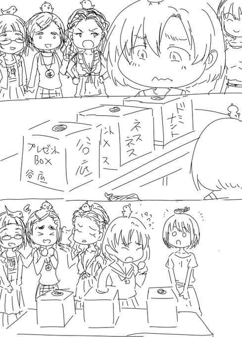 明日もらえる誕生日プレゼントの抽選会に挑む白菊ほたるちゃんです 