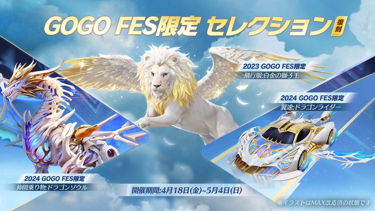 オフコウス (@kous_abc) on Twitter photo ♡ 押した方 ガチャ支援しますᗜ 𖥦 ᗜ ♡ 押した方 ガチャ支援しますᗜ 𖥦 ᗜ