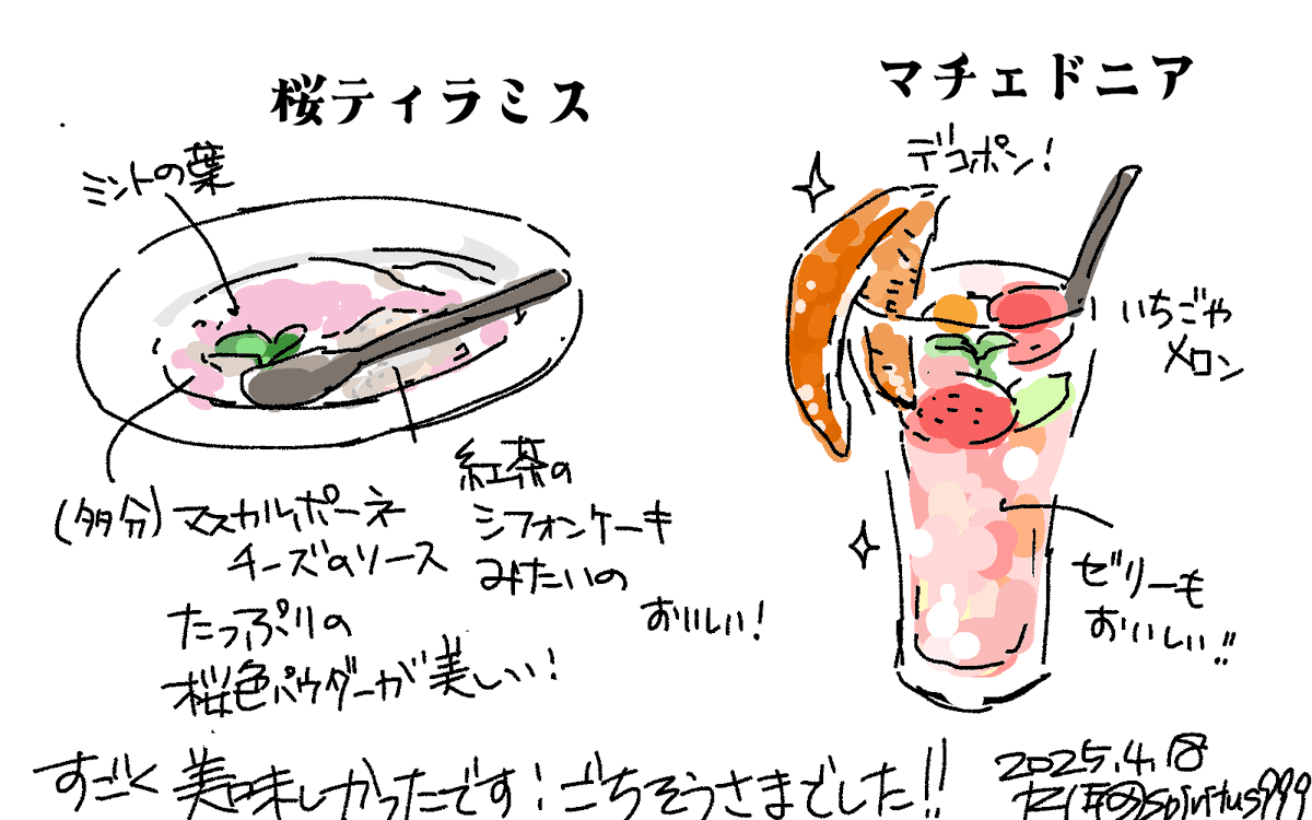#カレー機関
程よくおなかを減らして、しっかり食べて飲んできました(当社比)
お野菜たっぷり美味しかったです、ご馳走様でした!
チキンライス美味しかった!!