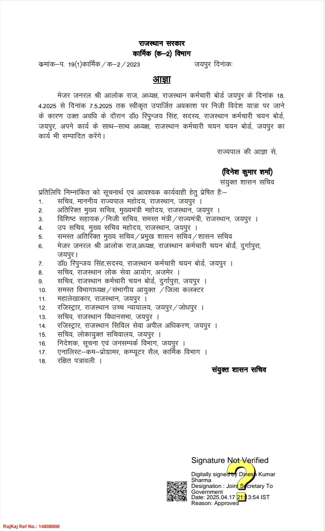 Siddhi Kumari tweet media