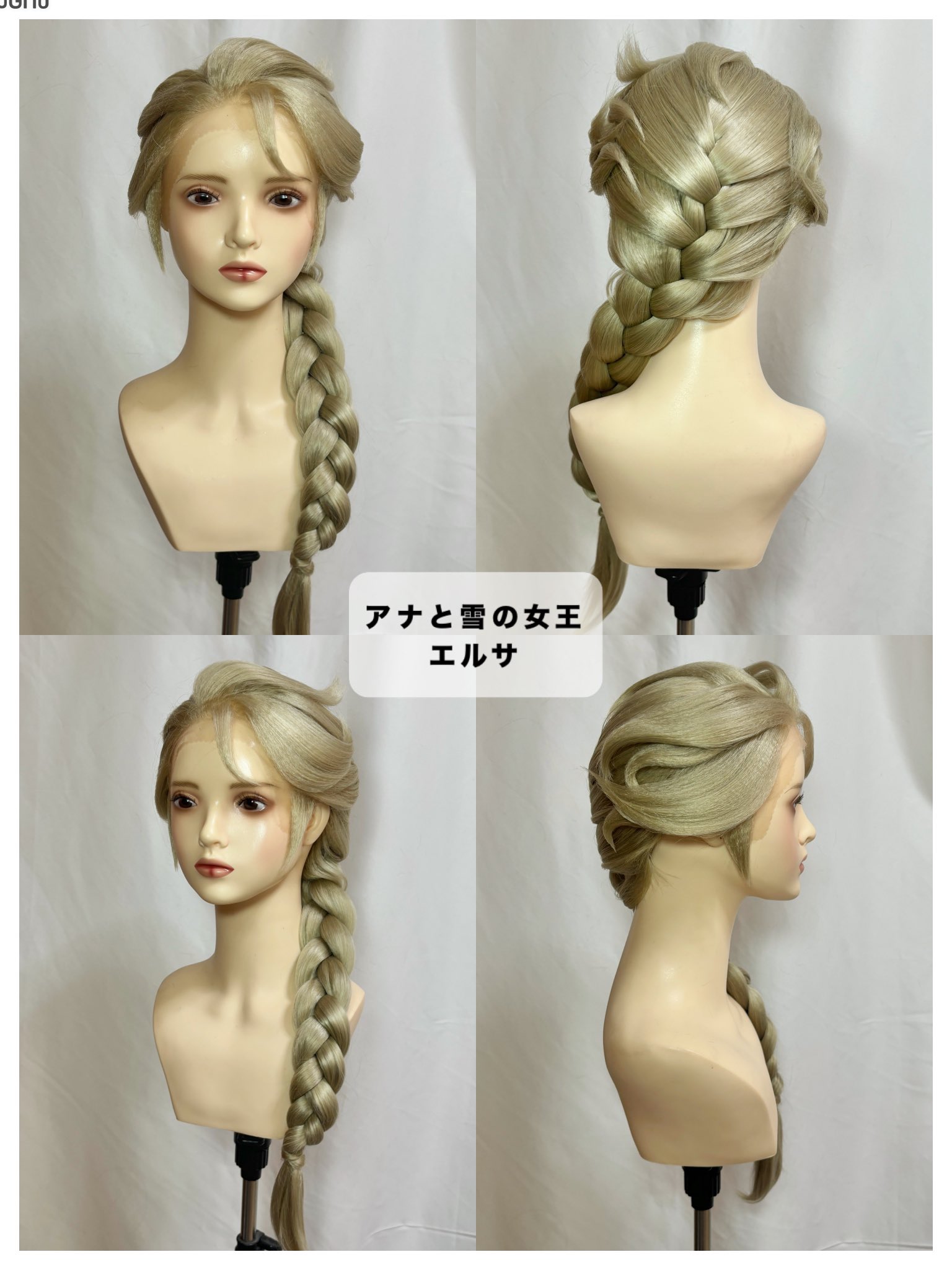 White Wig Order【無期限オーダー停止中】 (@orderwig_WWO) / X White Wig Order【無期限オーダー停止中】 (@orderwig_WWO) / X