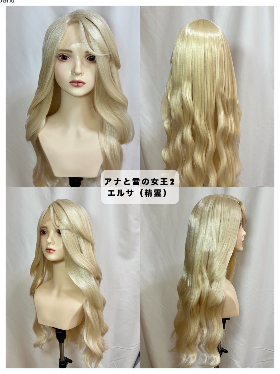 White Wig Order【無期限オーダー停止中】 (@orderwig_WWO) / X White Wig Order【無期限オーダー停止中】 (@orderwig_WWO) / X