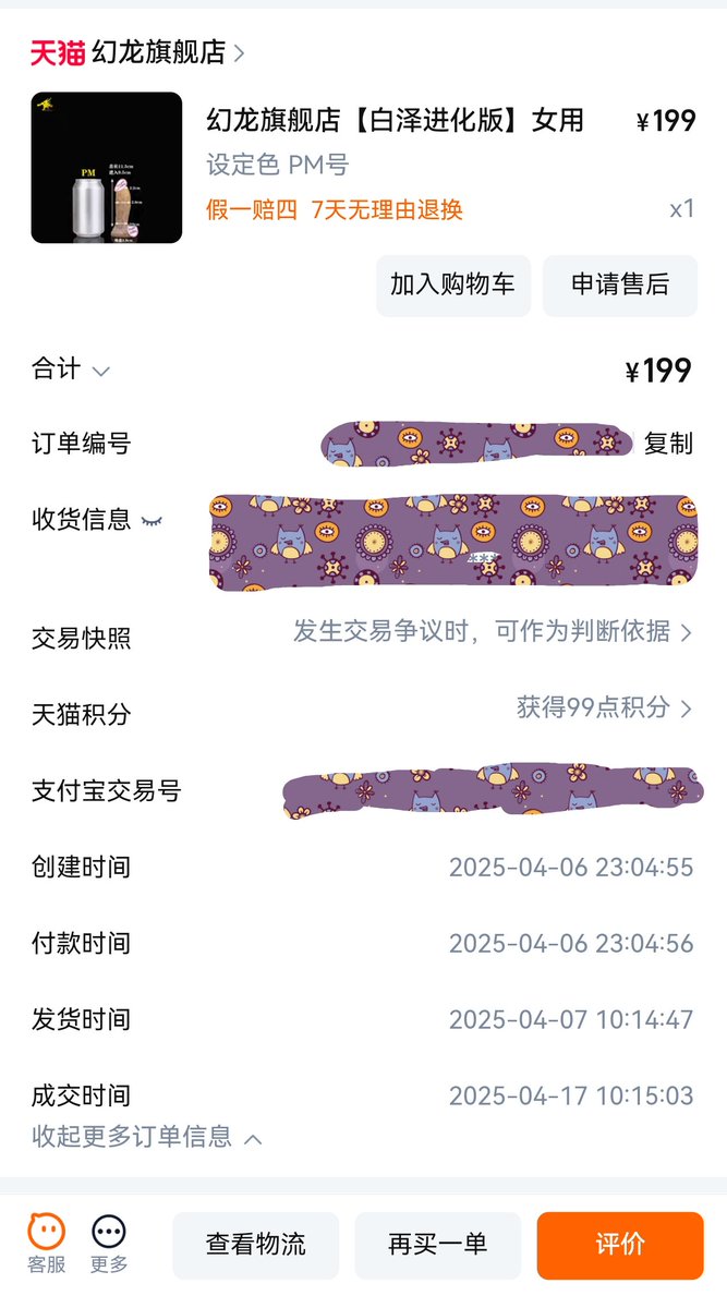 zzzyj19's tweet photo. 非常奈斯 准备再入手一个大一丢丢的 https://t.co/BFBZYoPjXM