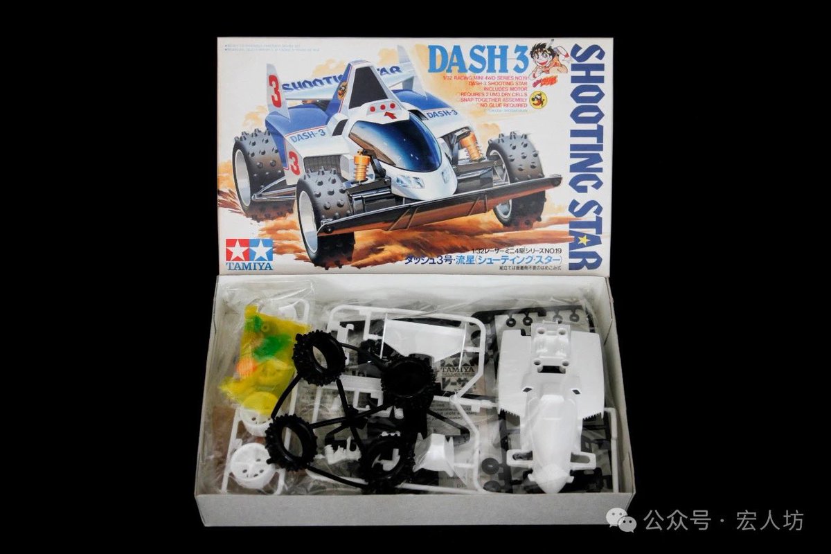 iamzhp's tweet photo. Dash 3 Shooting Star冲刺流星
#ミニ四駆
#mini4wd https://t.co/4AcHegNHi4