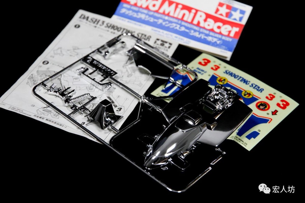 iamzhp's tweet photo. Dash 3 Shooting Star冲刺流星
#ミニ四駆
#mini4wd https://t.co/4AcHegNHi4