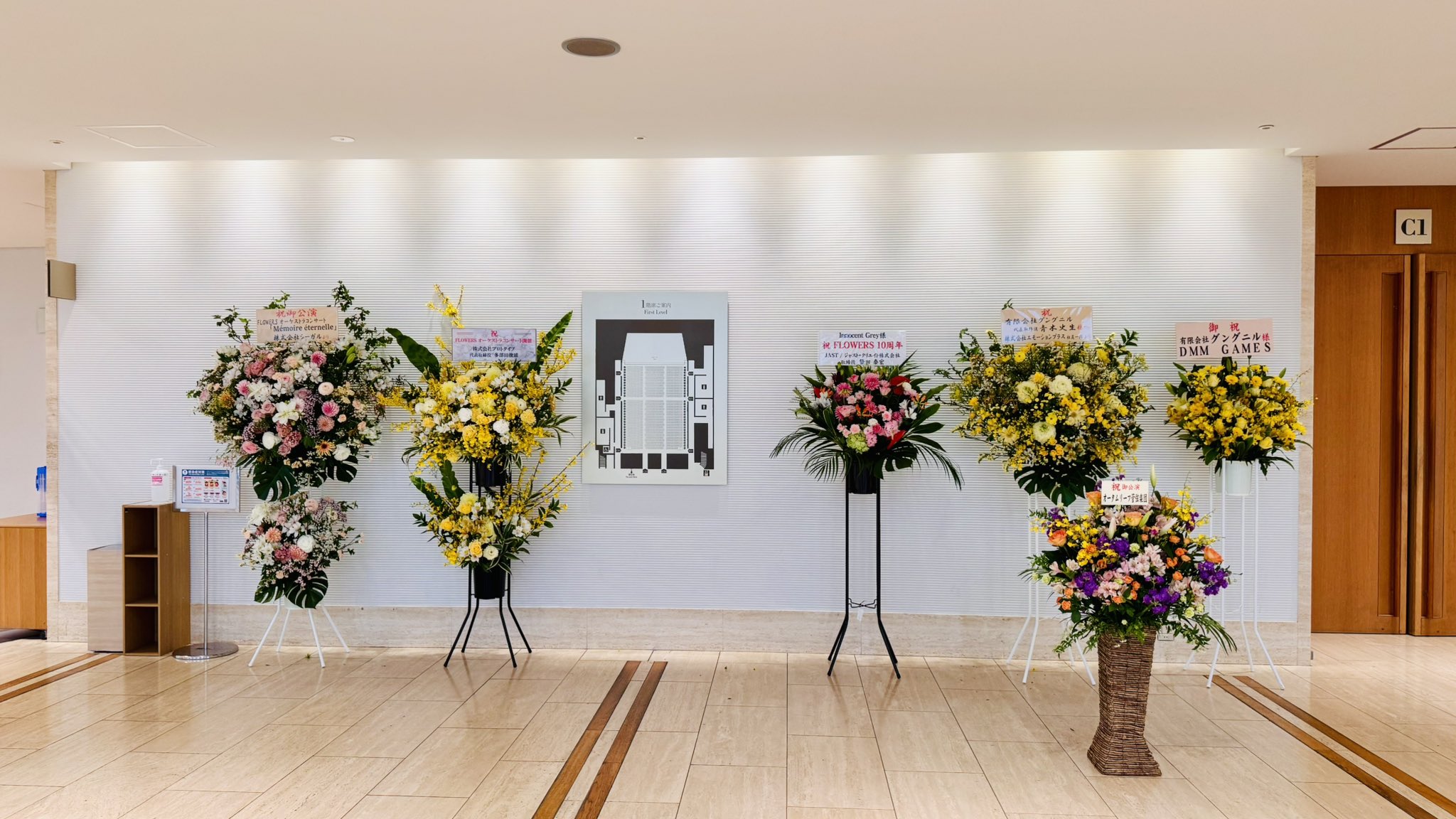 FLOWERS Orchestra concert Innocent Grey