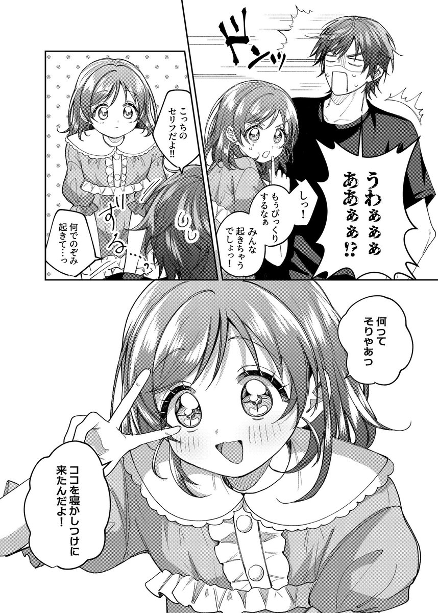 ② 