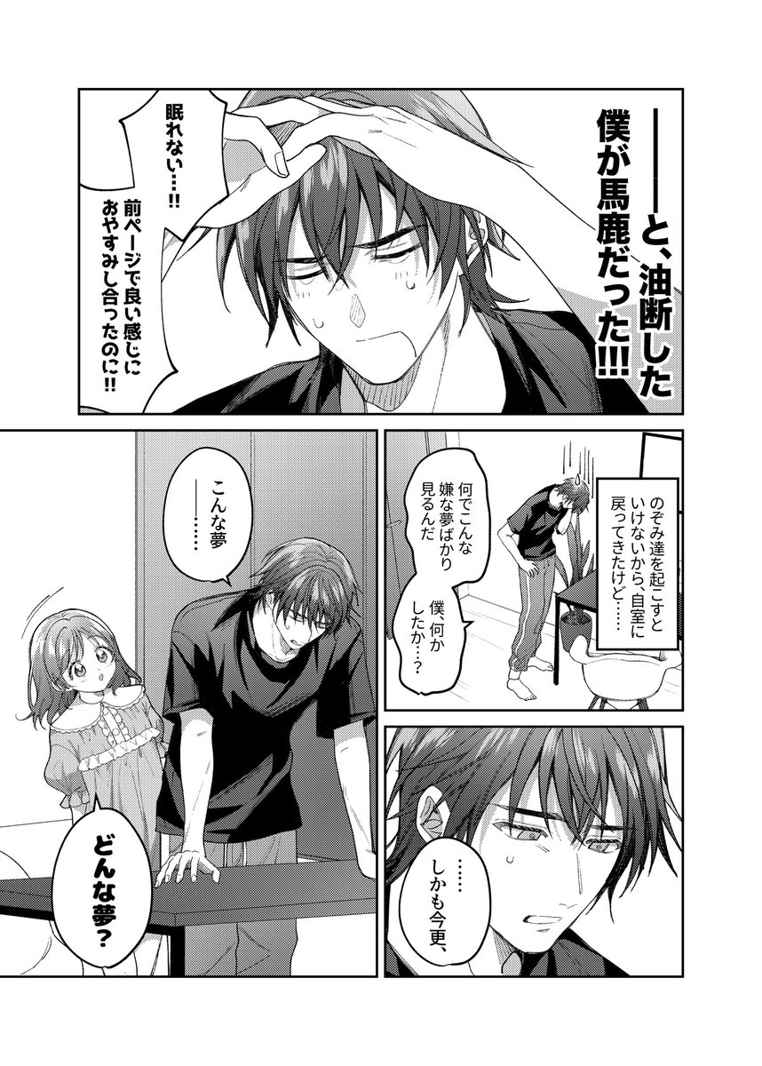 ② 