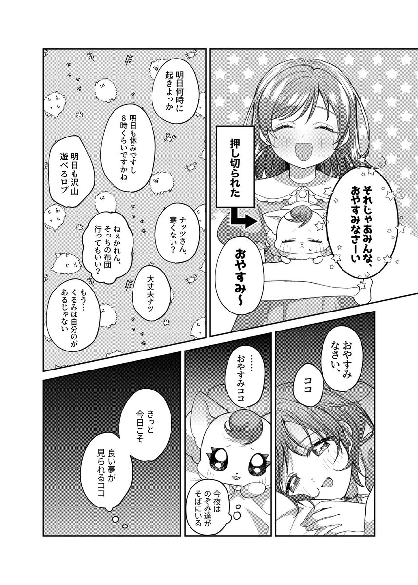 ② 