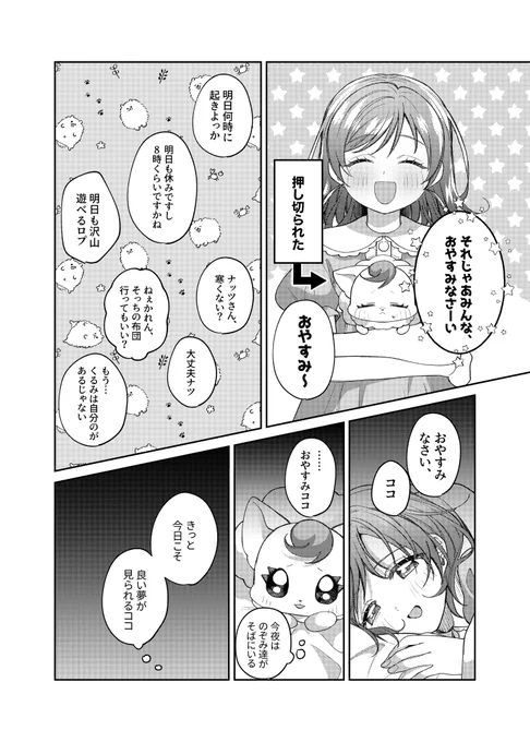 ② 